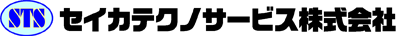 セイカテクノサービス株式会社